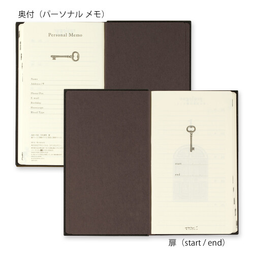 Midori 5-Jahresbuch