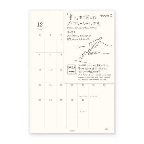 Midori MD Diary Stickers M 2022