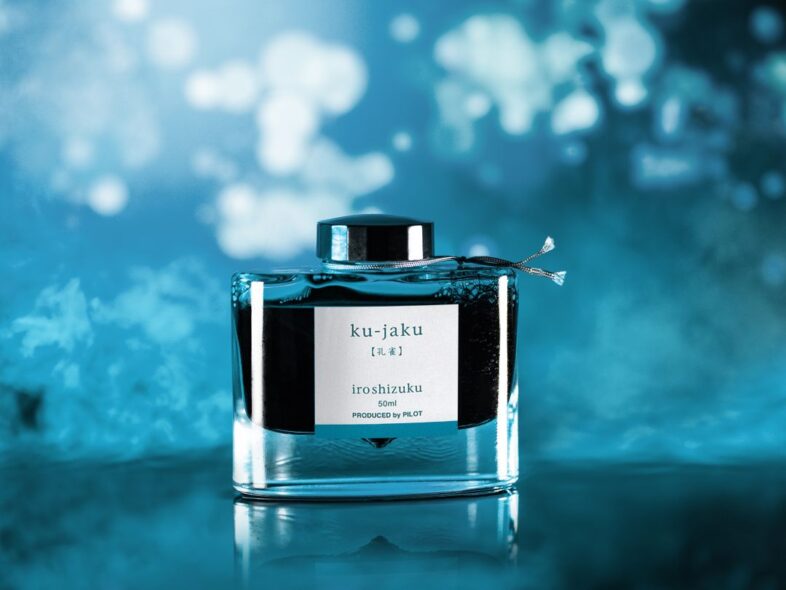 Pilot ku jaku Clearance