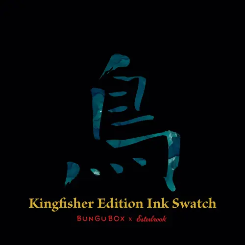 Esterbrook BUNGUBOX
